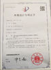 China Weifang ShineWa International Trade Co., Ltd. zertifizierungen